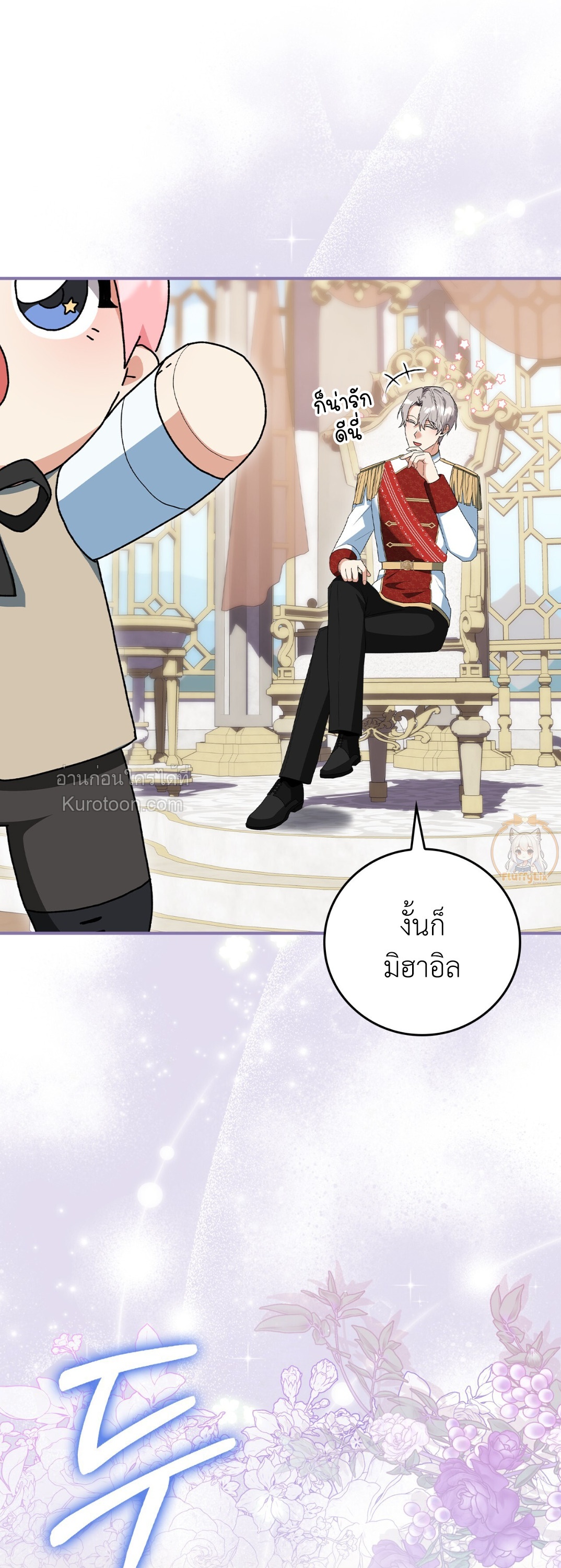 หน้า 53